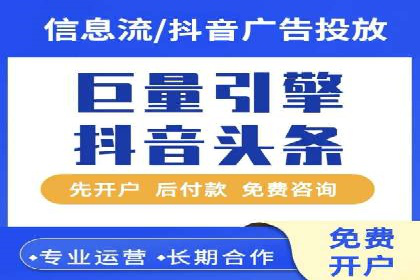 竞价SEM托管服务案例分享